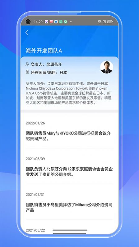 订单管家app图片1