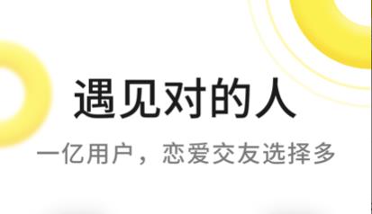 2022年轻人最喜欢的社交软件合集