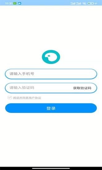 艺考志愿宝app图片1