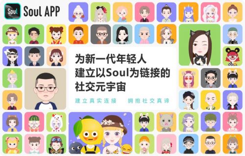 目前年轻人最火的社交app都有哪些