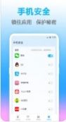 wifi钥匙无线管家app官方版图2