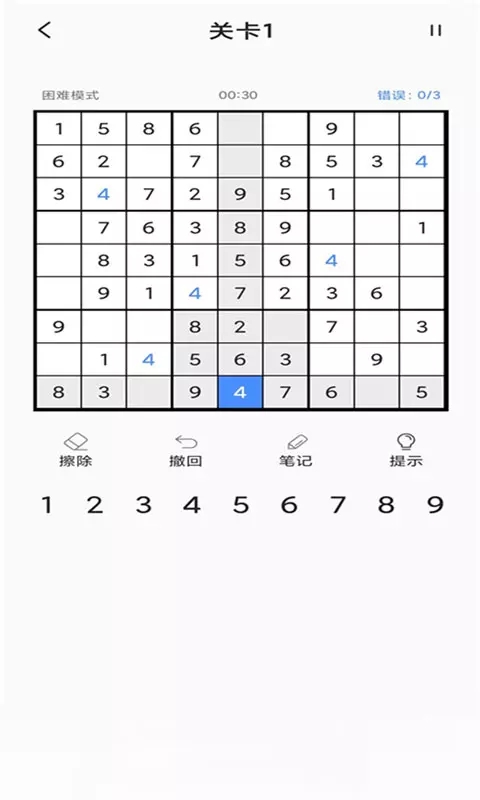 答案帮帮搜app图片1