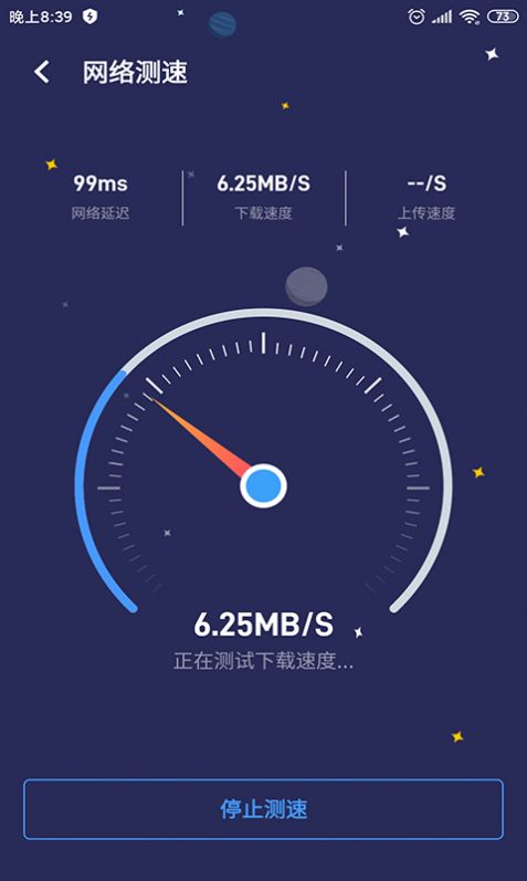 点一下WiFi图1