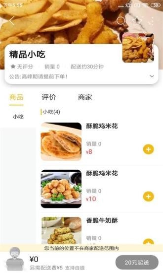 盘州购生活服务app手机版图1