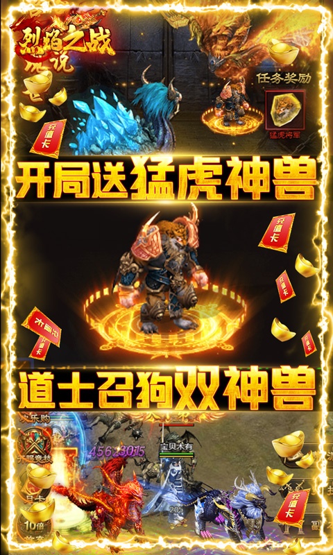 斗罗大陆无限刀手游图片1