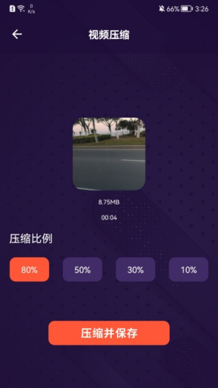 曲奇视频编辑器app官方版图3