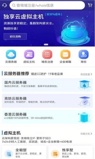 西部数码app图片1