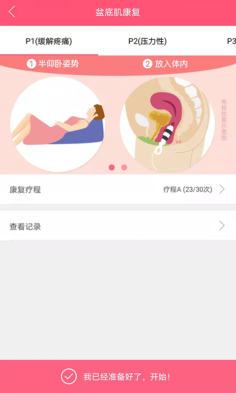 么么康图1