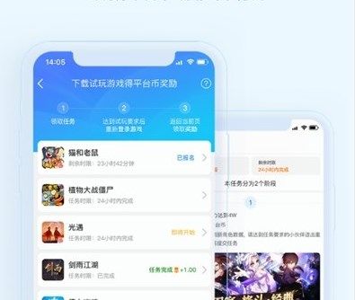 冰火游戏盒图1