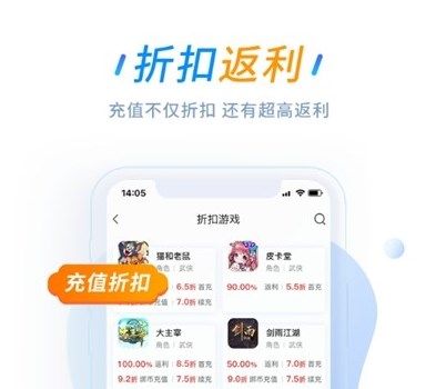 冰火游戏盒图3