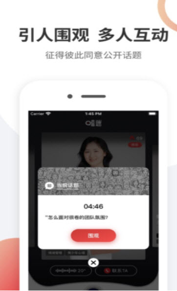 嗑迷法律咨询服务app手机版图2