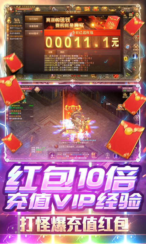 血狱起源手游图3