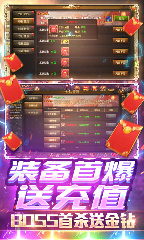 血狱起源手游图片1