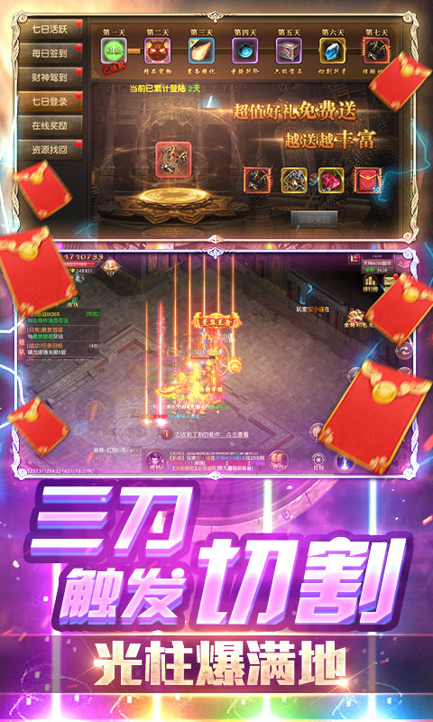 血狱起源手游图片2