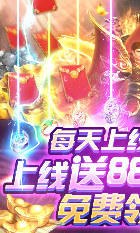 血狱起源手游图1