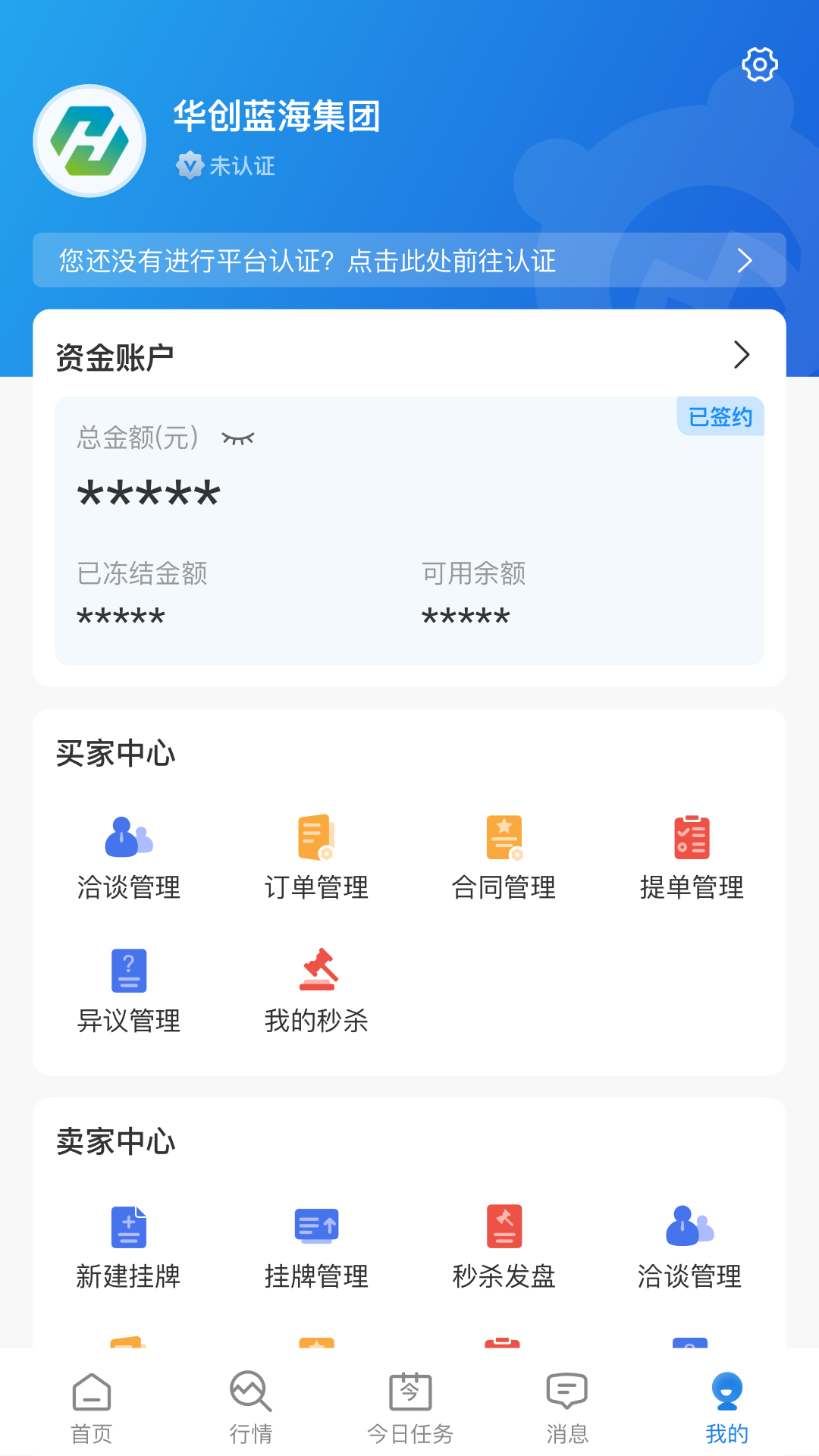 肥猫网app图片1