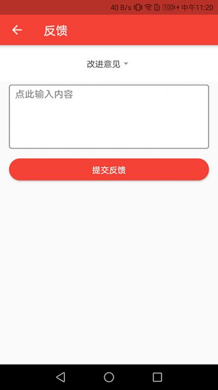 车往事app图片1