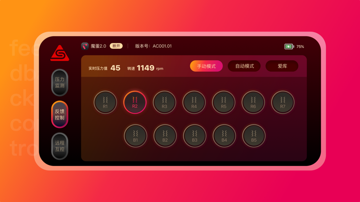 生生算法app最新版图2