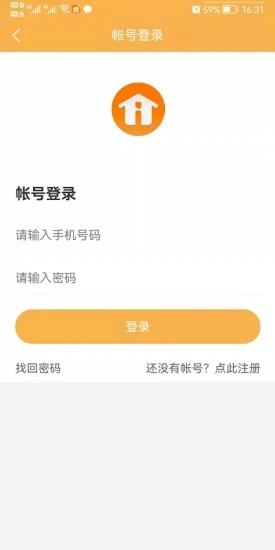 校生活app图片1