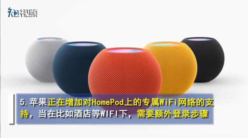 iphone推出点击支付功能 苹果手机点击支付功能图片5