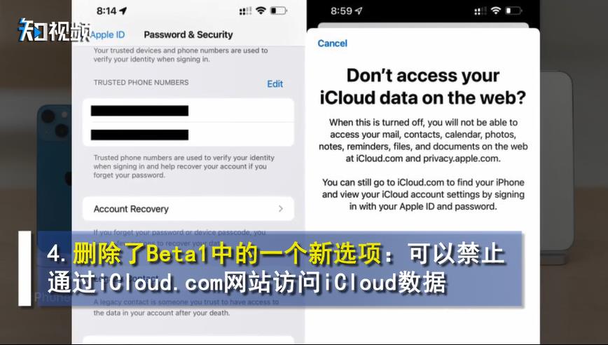 iphone推出点击支付功能 苹果手机点击支付功能图片4