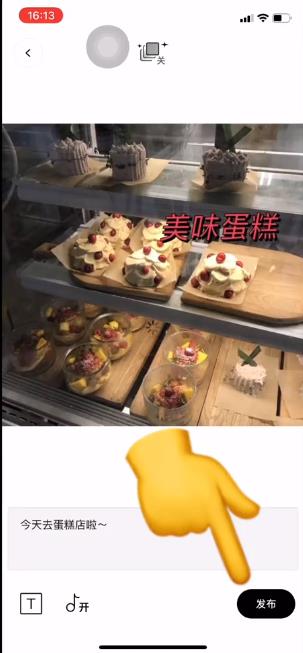 啫喱app记录生活篇：开始连载你的生活发布作品篇图片5