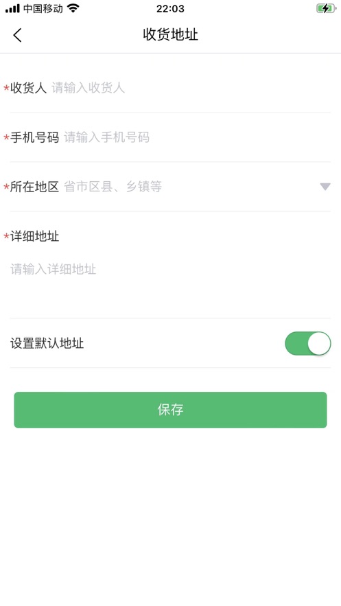 简约精品APP图2