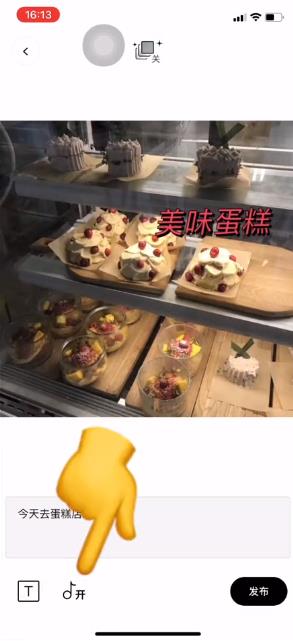 啫喱app记录生活篇：开始连载你的生活发布作品篇图片4