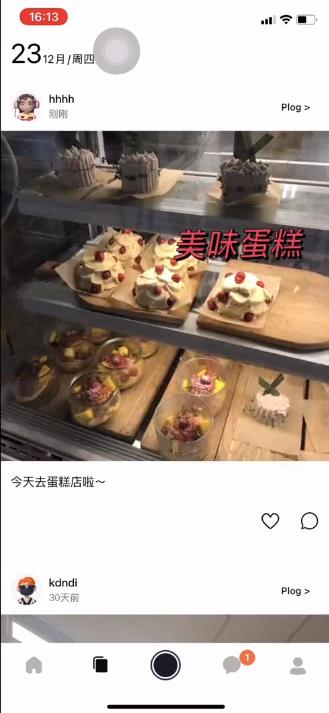 啫喱app记录生活篇：开始连载你的生活发布作品篇图片6