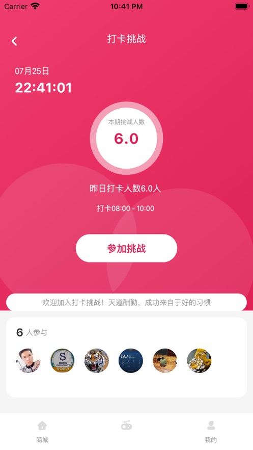 果仁STAR app图片1