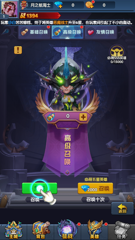 暗黑战歌官方版图3