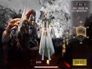 蜀汉风云热血猛将手游图2
