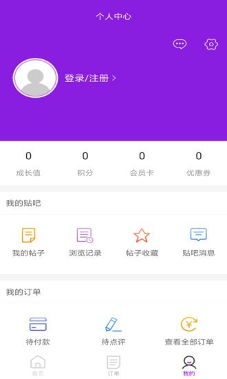 蜀渝特鲜同城购物app官方版图3