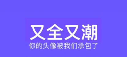 2022情人节情侣头像图片大全