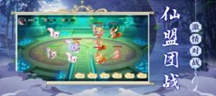 九寸仙界真实修仙手游图片1