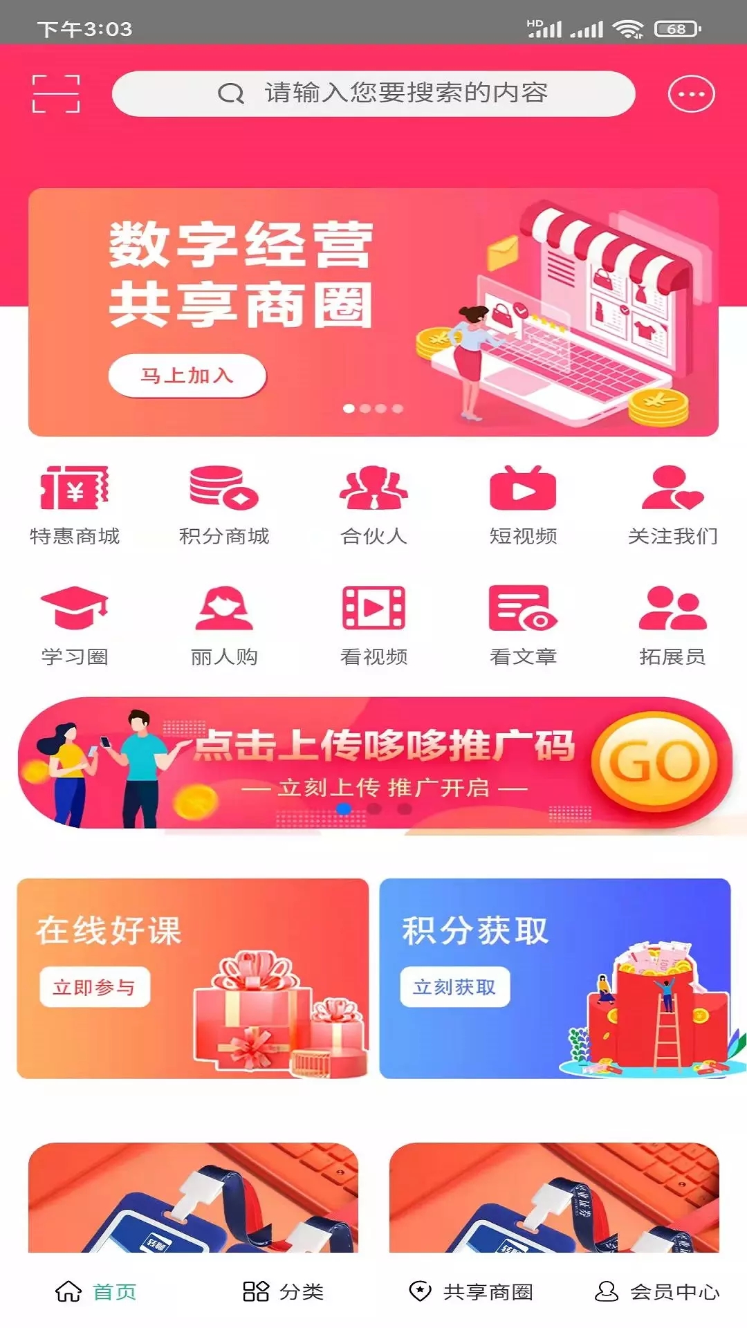 转聊app图片1