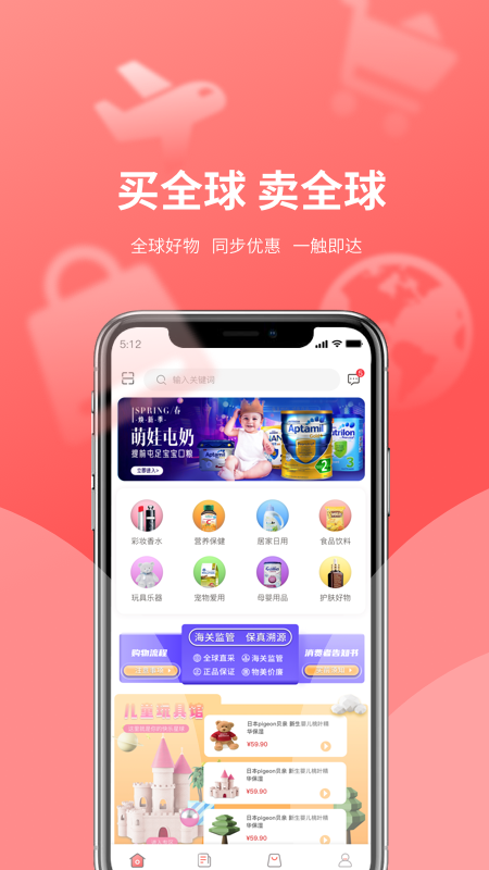 银大门购物app官网版图1