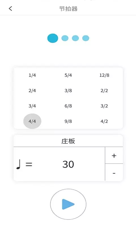 学钢琴小助手图1