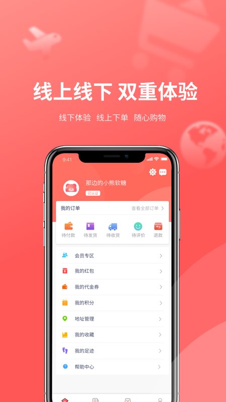 银大门app图片1