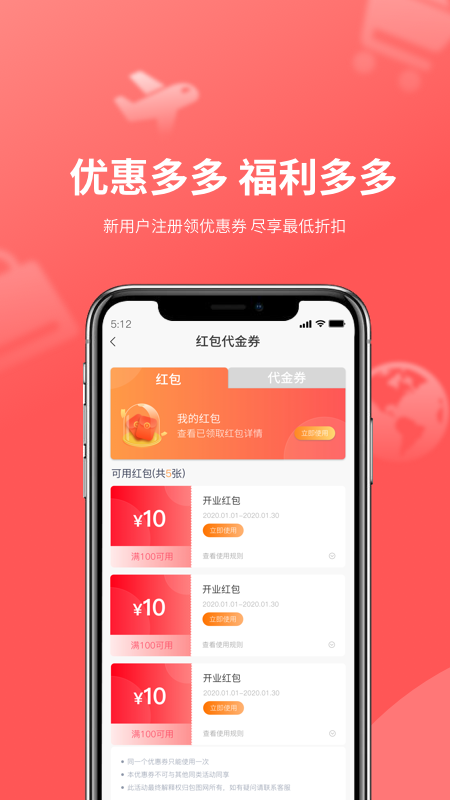 银大门app图片2