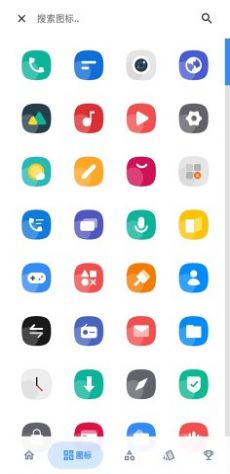 Flatco Icon Pack图标更换app官方版图2