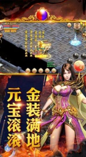 战天诀微变单职业手游图3