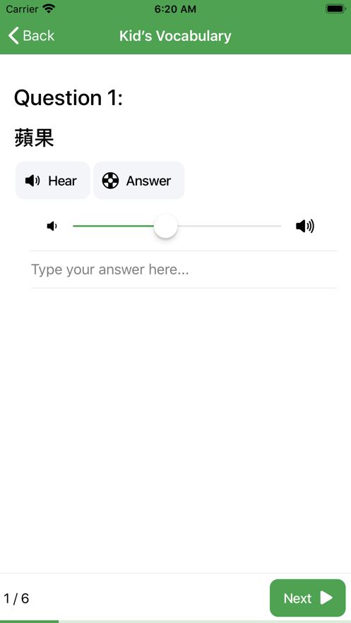 默书好帮手软件app图1