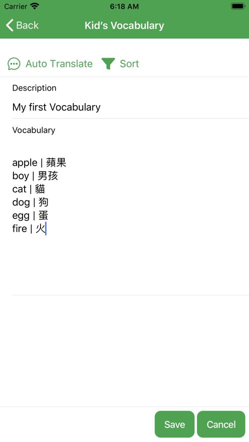 默书好帮手软件app图2