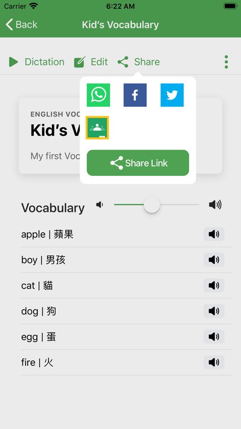 默书好帮手软件app图3