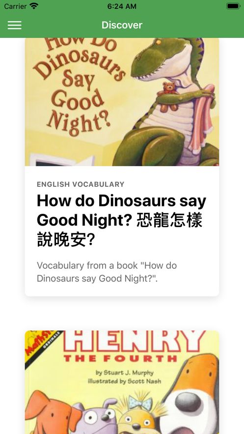 默书好帮手软件app图片1