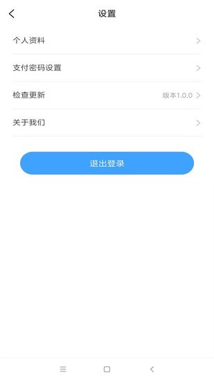 好事多师傅端app图片1