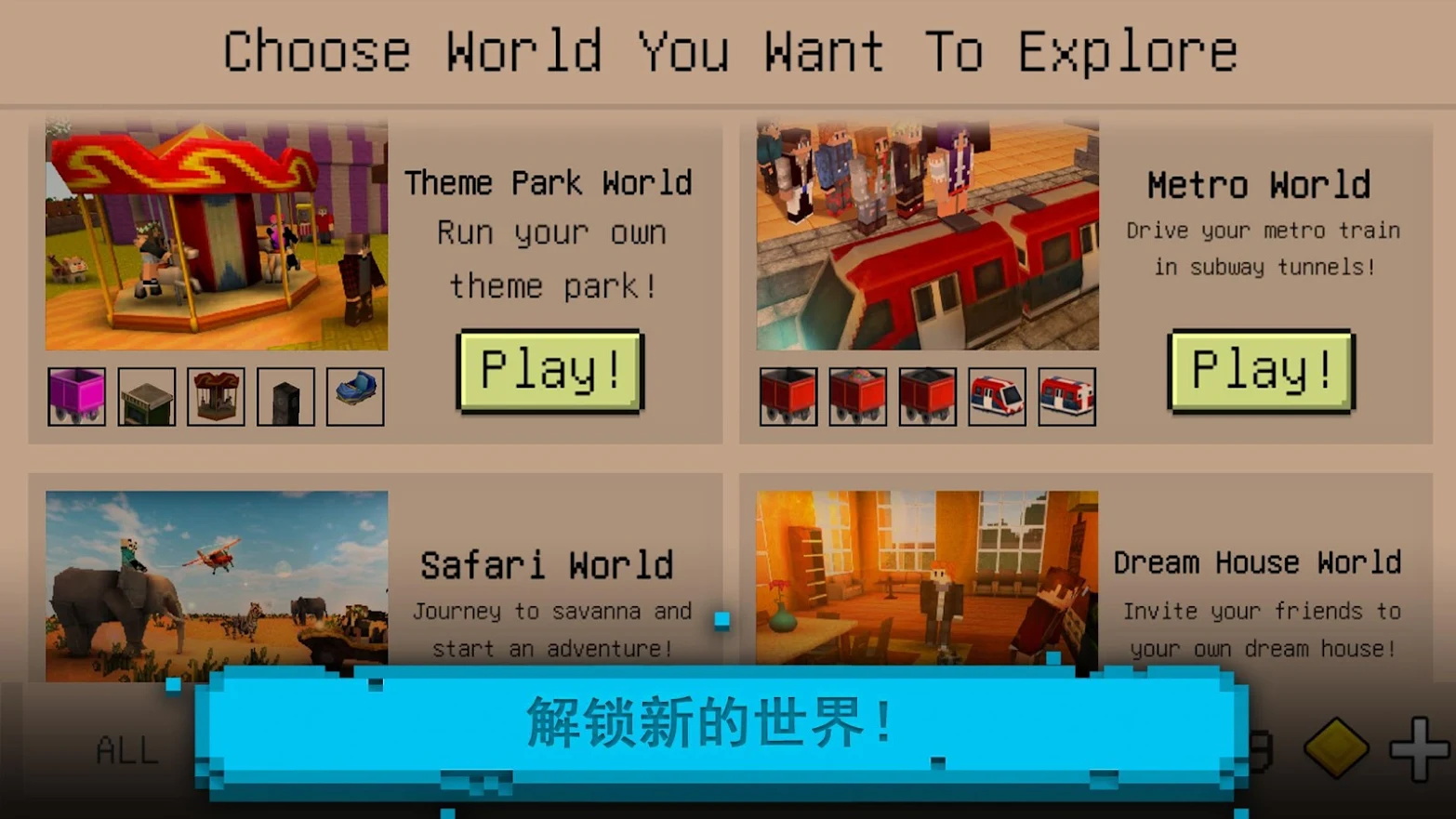 块工艺模拟建造游戏图3