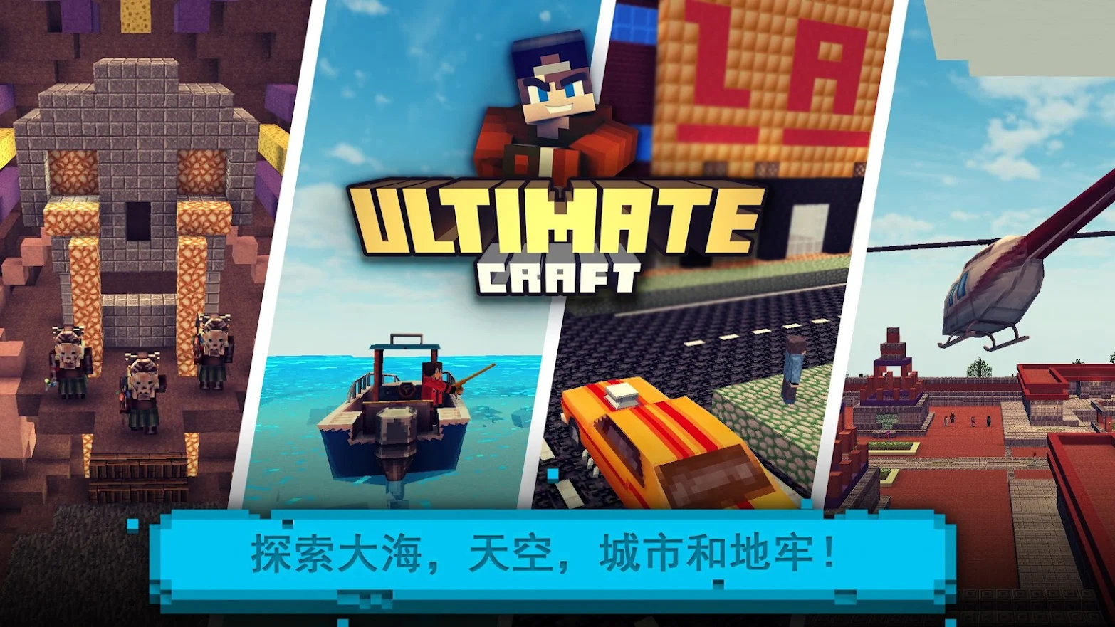 块工艺模拟建造游戏图1