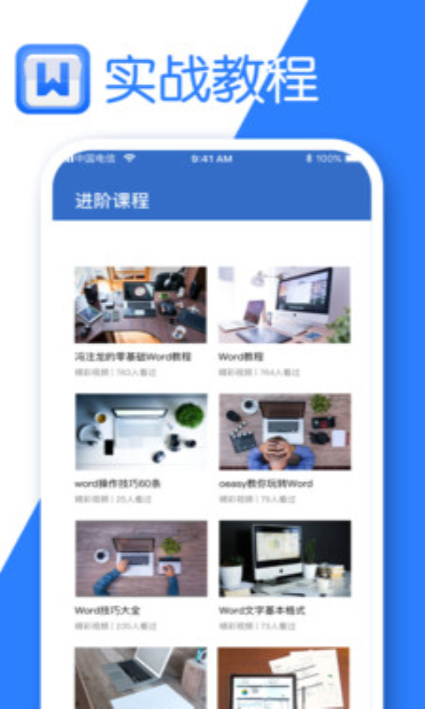 希为文档app手机版图3